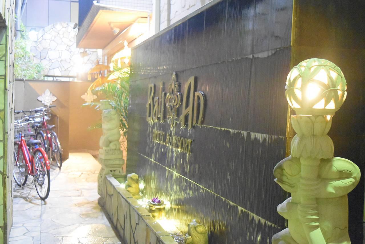 Hotel Balian Resort Yokohama Kannai - Adult Only מראה חיצוני תמונה
